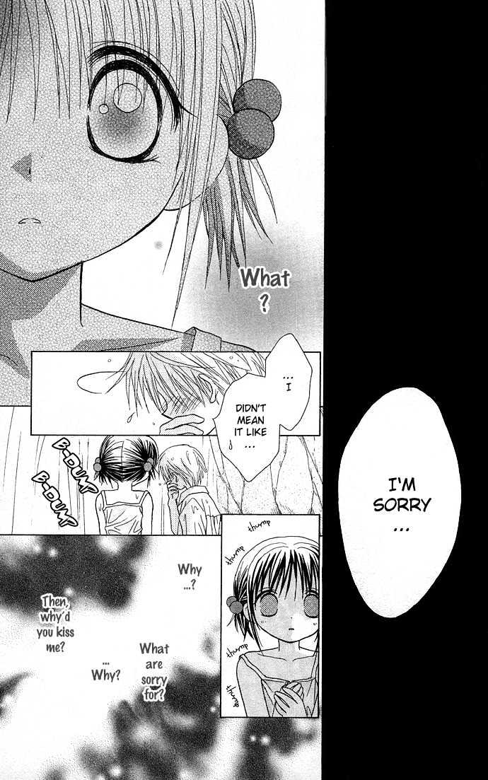 Chiko no Negai Chapter 4 page 23 - Chapter 4 : The Rainbow Fugue