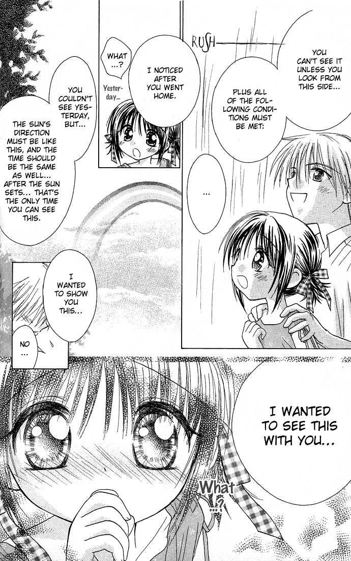 Chiko no Negai Chapter 4 page 29 - Chapter 4 : The Rainbow Fugue