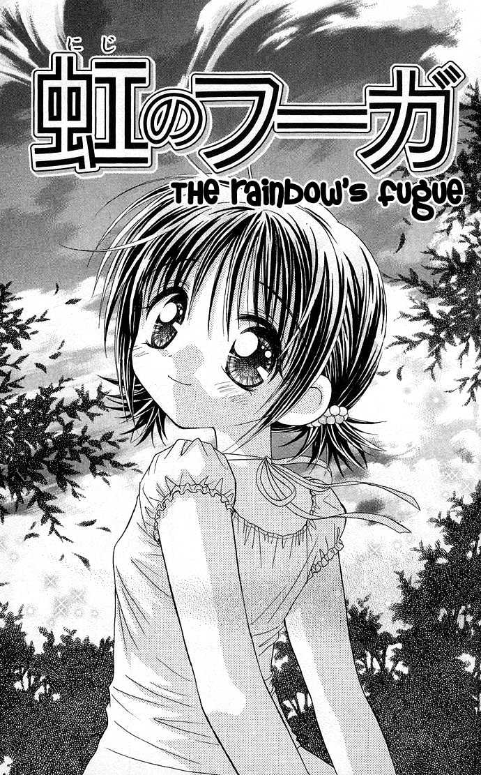 Chiko no Negai Chapter 4 page 3 - Chapter 4 : The Rainbow Fugue