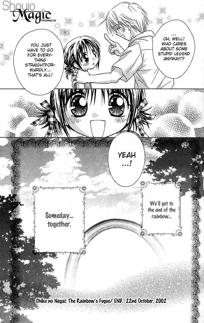 Chiko no Negai Chapter 4 page 32 - Chapter 4 : The Rainbow Fugue