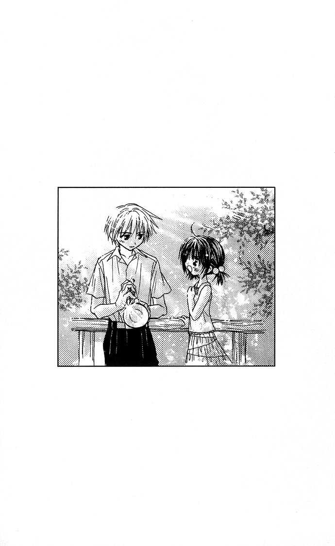 Chiko no Negai Chapter 4 page 33 - Chapter 4 : The Rainbow Fugue