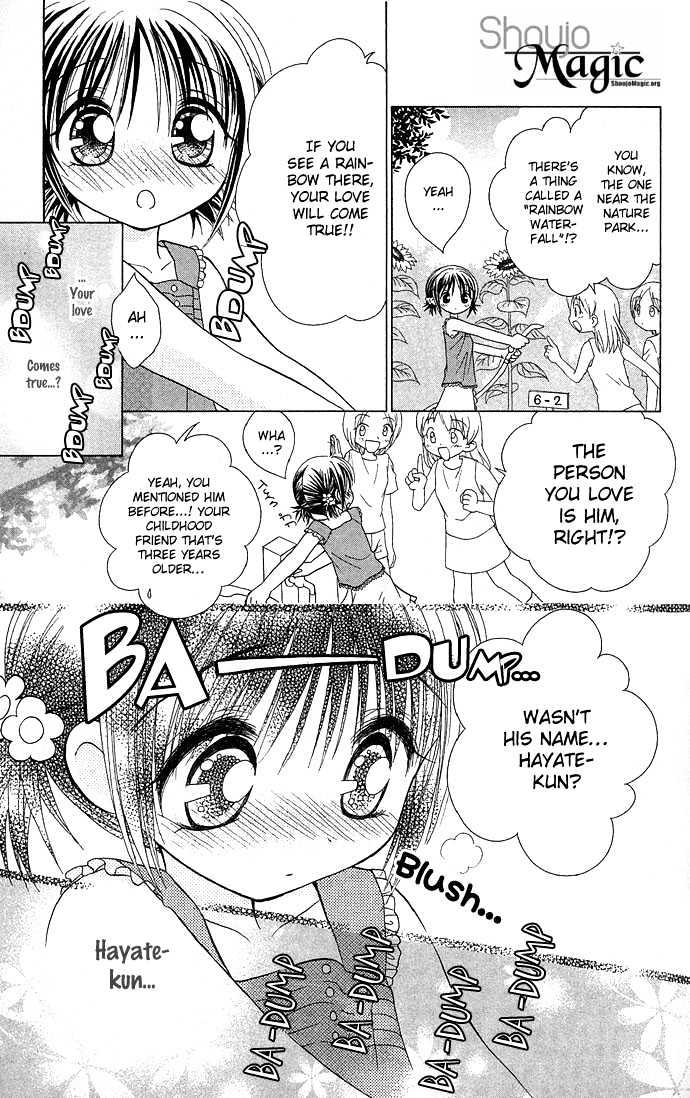 Chiko no Negai Chapter 4 page 5 - Chapter 4 : The Rainbow Fugue