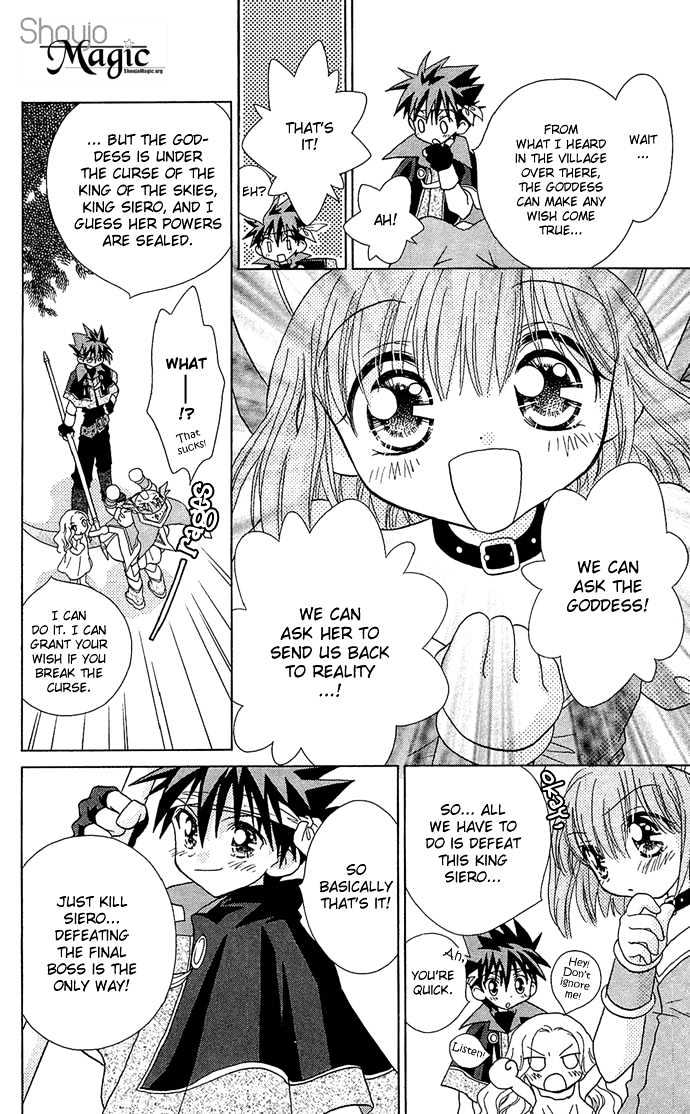 Chiko no Negai Chapter 5 page 14 - Chapter 5 : Spring Game