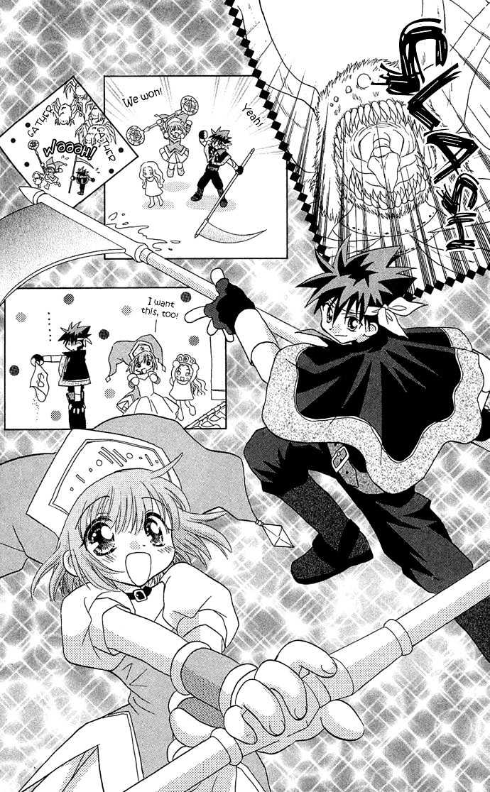 Chiko no Negai Chapter 5 page 16 - Chapter 5 : Spring Game