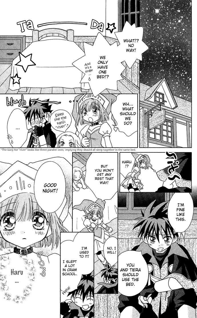 Chiko no Negai Chapter 5 page 17 - Chapter 5 : Spring Game