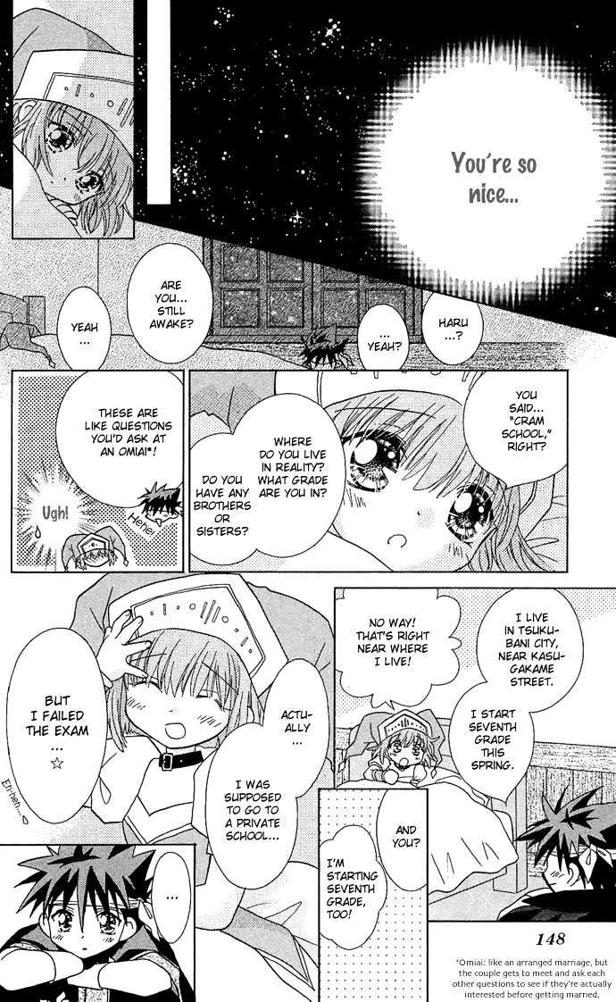 Chiko no Negai Chapter 5 page 18 - Chapter 5 : Spring Game