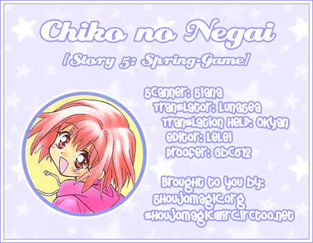 Chiko no Negai Chapter 5 page 2 - Chapter 5 : Spring Game