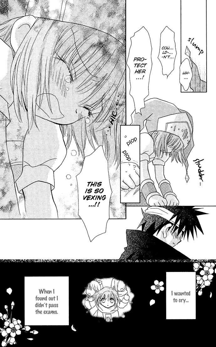 Chiko no Negai Chapter 5 page 21 - Chapter 5 : Spring Game