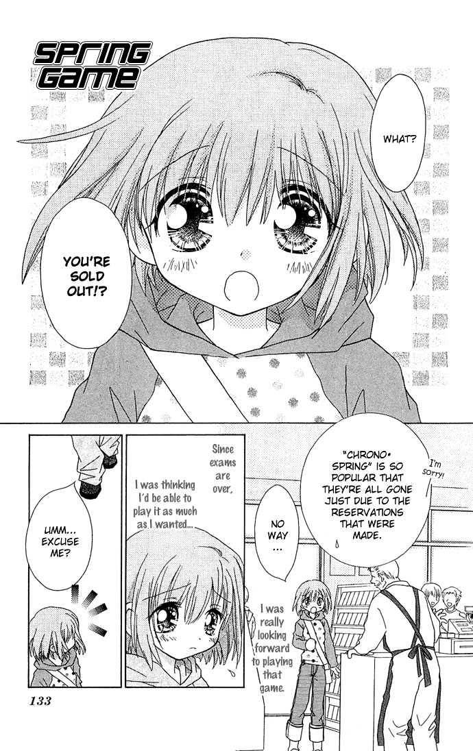 Chiko no Negai Chapter 5 page 3 - Chapter 5 : Spring Game