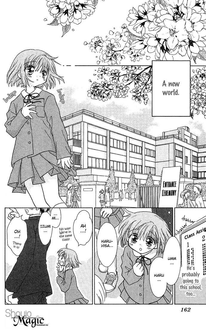 Chiko no Negai Chapter 5 page 32 - Chapter 5 : Spring Game