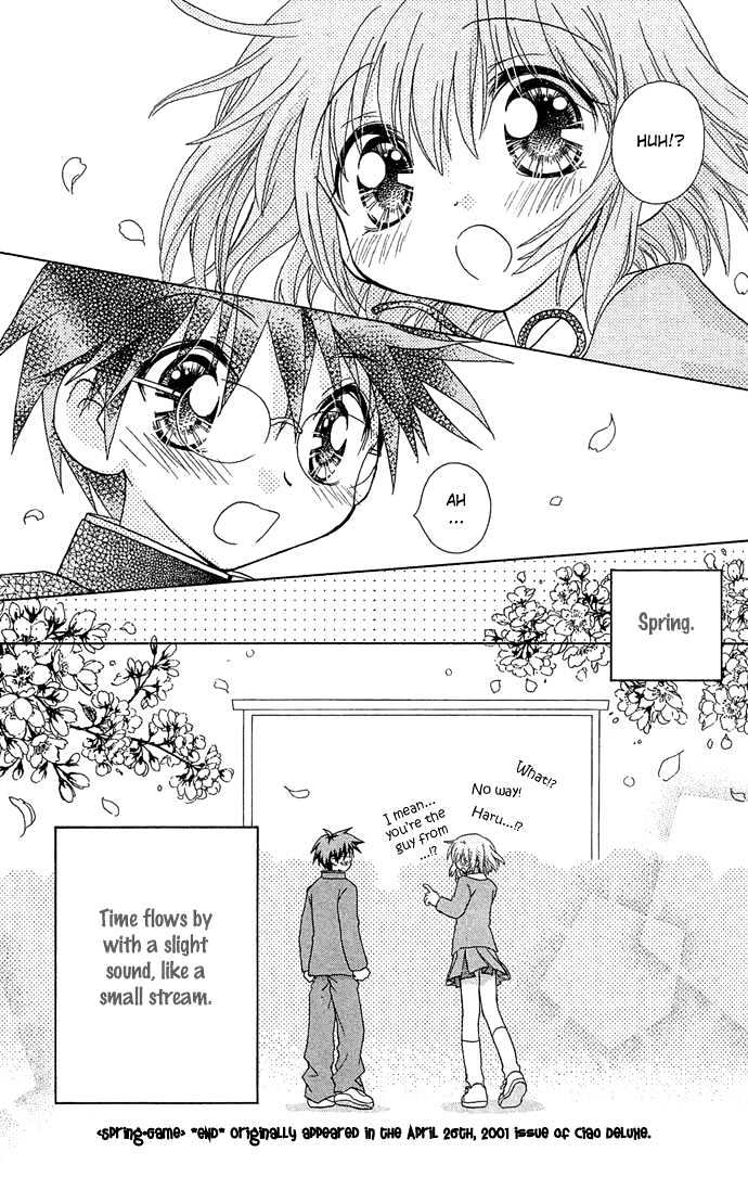 Chiko no Negai Chapter 5 page 33 - Chapter 5 : Spring Game