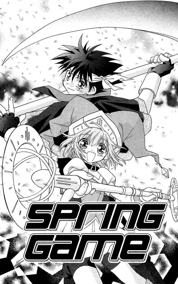 Chiko no Negai Chapter 5 page 5 - Chapter 5 : Spring Game