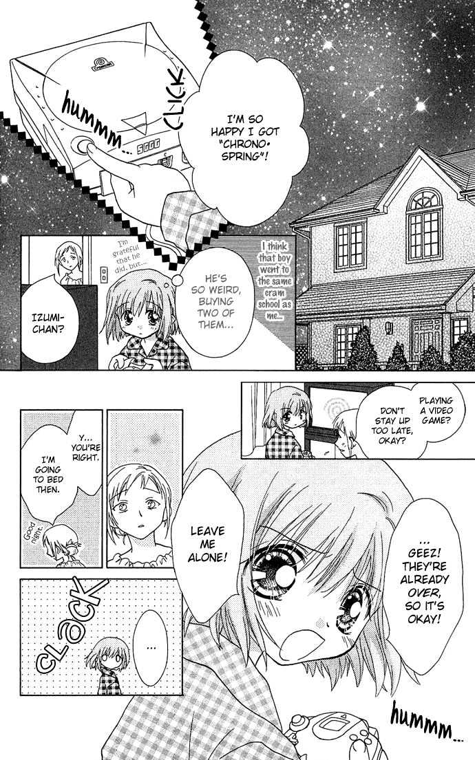 Chiko no Negai Chapter 5 page 6 - Chapter 5 : Spring Game