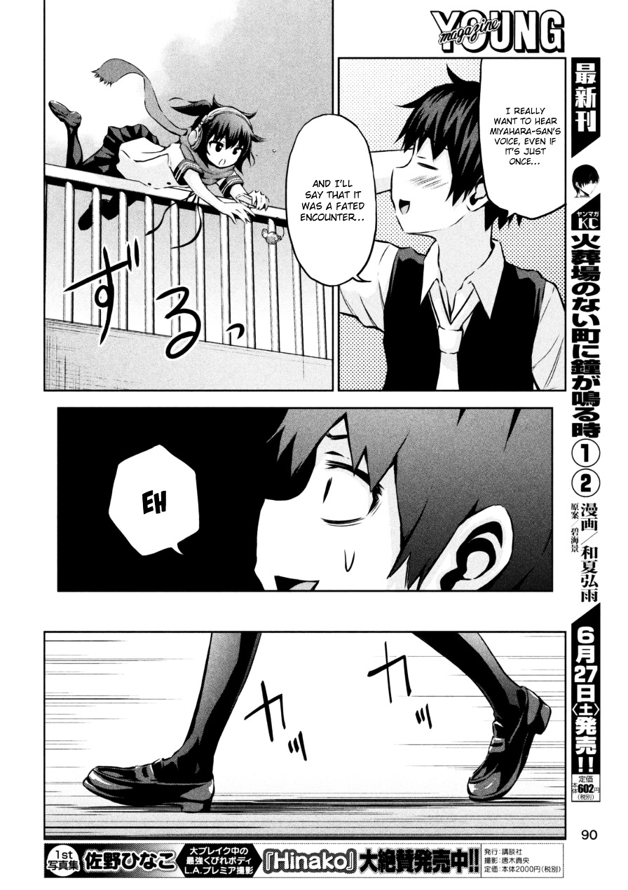 Chikotan, Kowareru Chapter 1 page 15 - Chapter 1 : I want To Hear The Loner Girl's Voice!