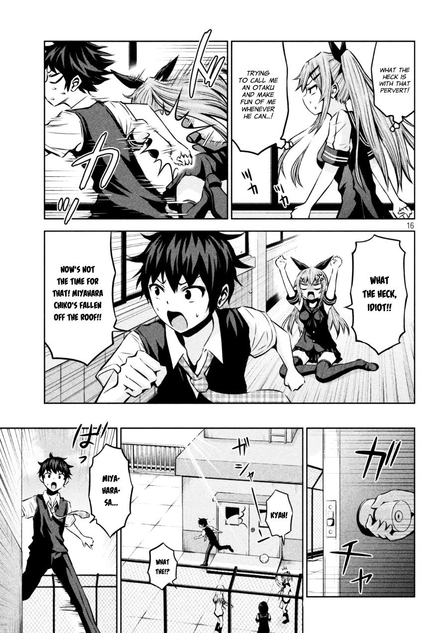 Chikotan, Kowareru Chapter 1 page 16 - Chapter 1 : I want To Hear The Loner Girl's Voice!