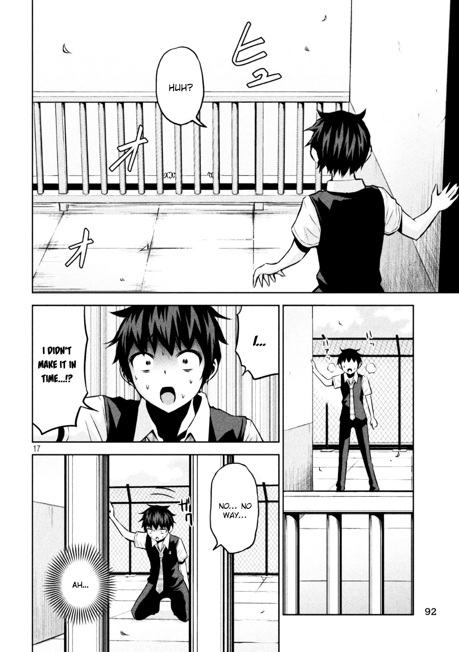 Chikotan, Kowareru Chapter 1 page 17 - Chapter 1 : I want To Hear The Loner Girl's Voice!