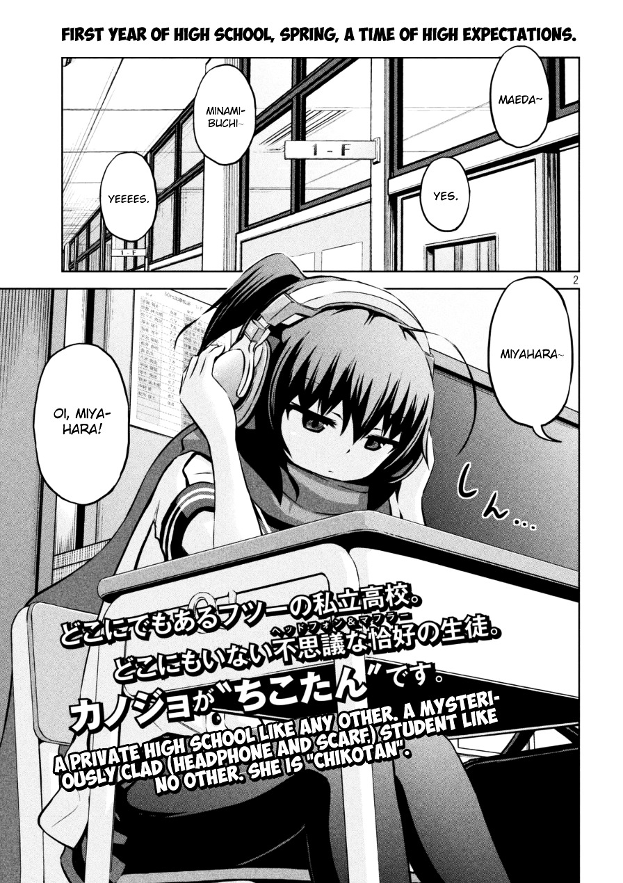 Chikotan, Kowareru Chapter 1 page 2 - Chapter 1 : I want To Hear The Loner Girl's Voice!