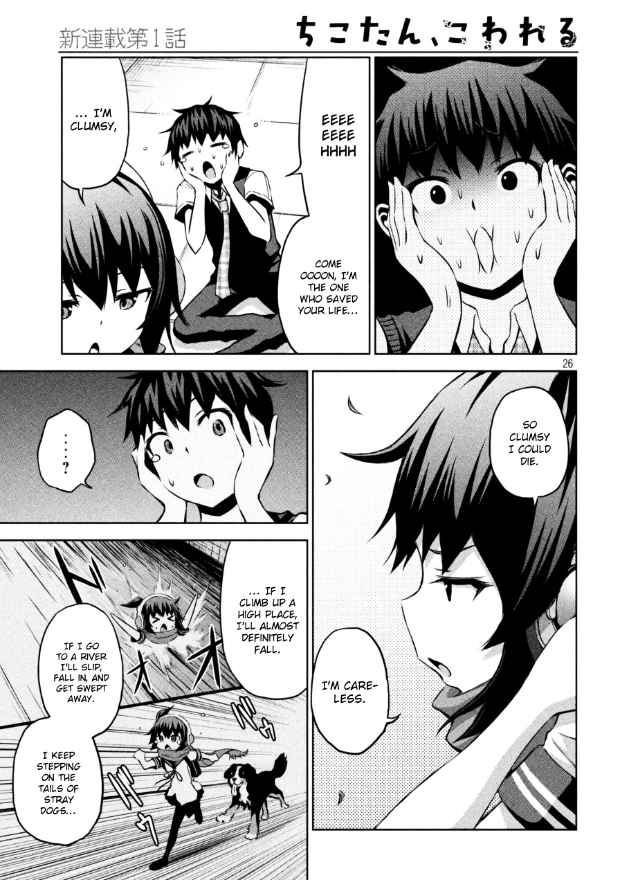 Chikotan, Kowareru Chapter 1 page 26 - Chapter 1 : I want To Hear The Loner Girl's Voice!