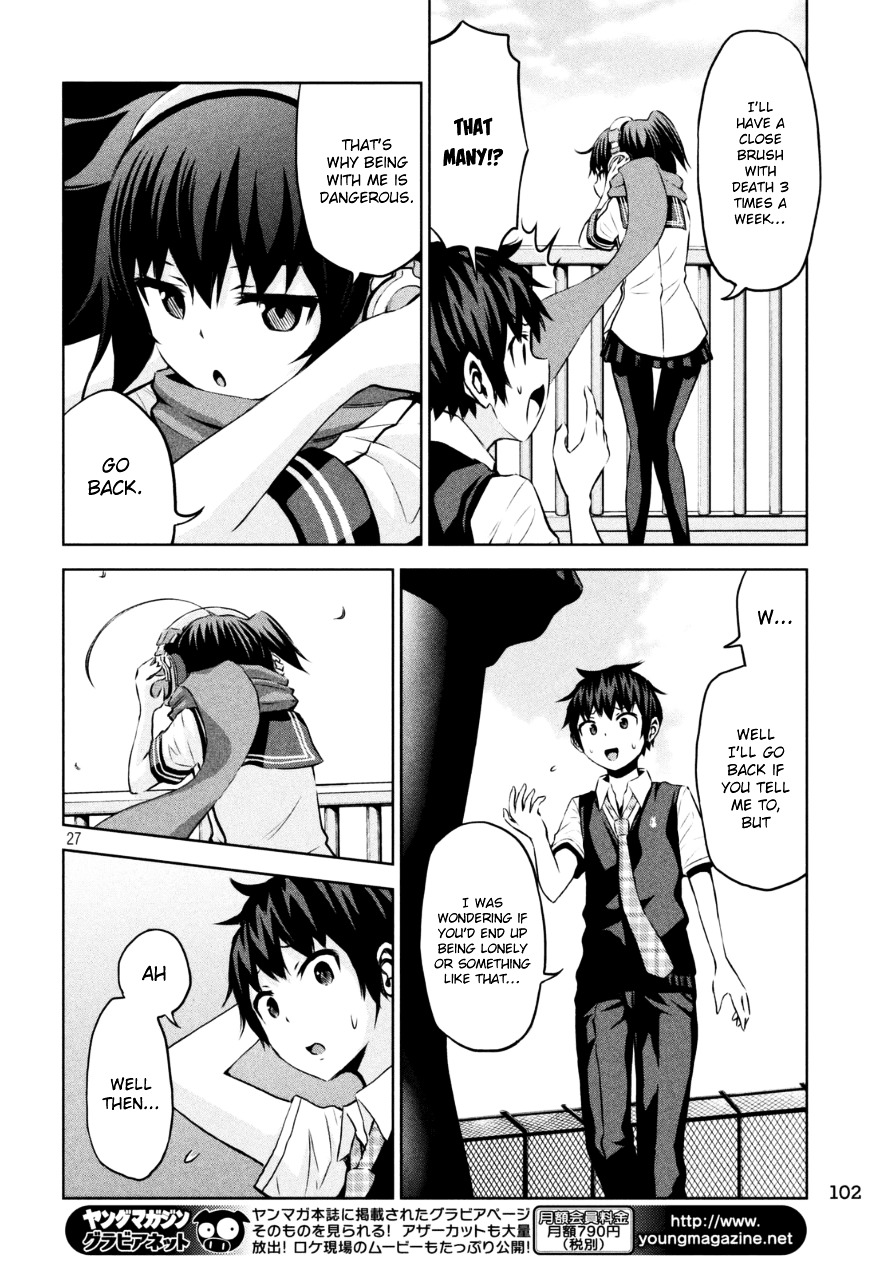 Chikotan, Kowareru Chapter 1 page 27 - Chapter 1 : I want To Hear The Loner Girl's Voice!