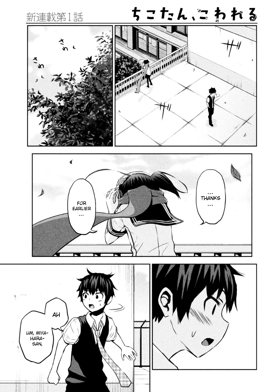 Chikotan, Kowareru Chapter 1 page 28 - Chapter 1 : I want To Hear The Loner Girl's Voice!