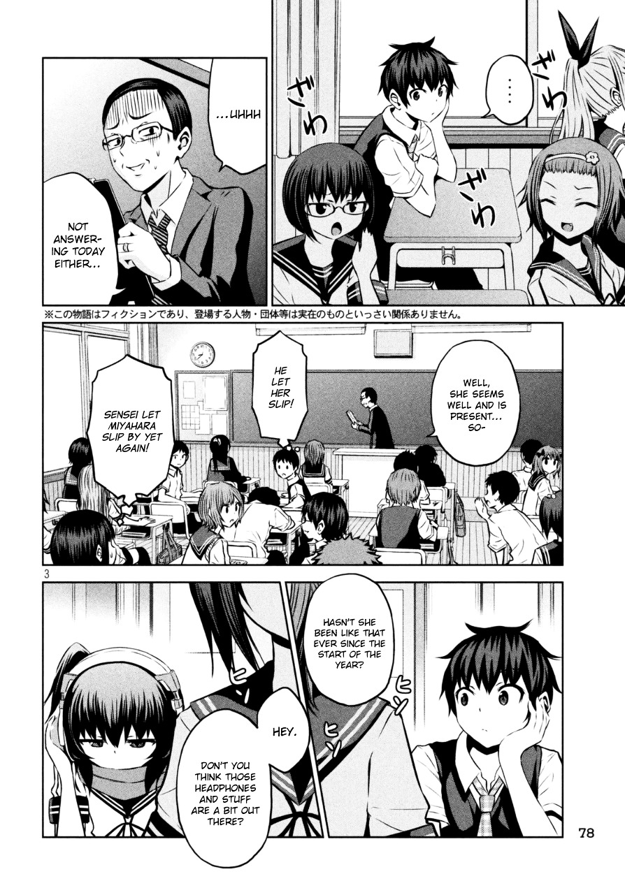 Chikotan, Kowareru Chapter 1 page 3 - Chapter 1 : I want To Hear The Loner Girl's Voice!