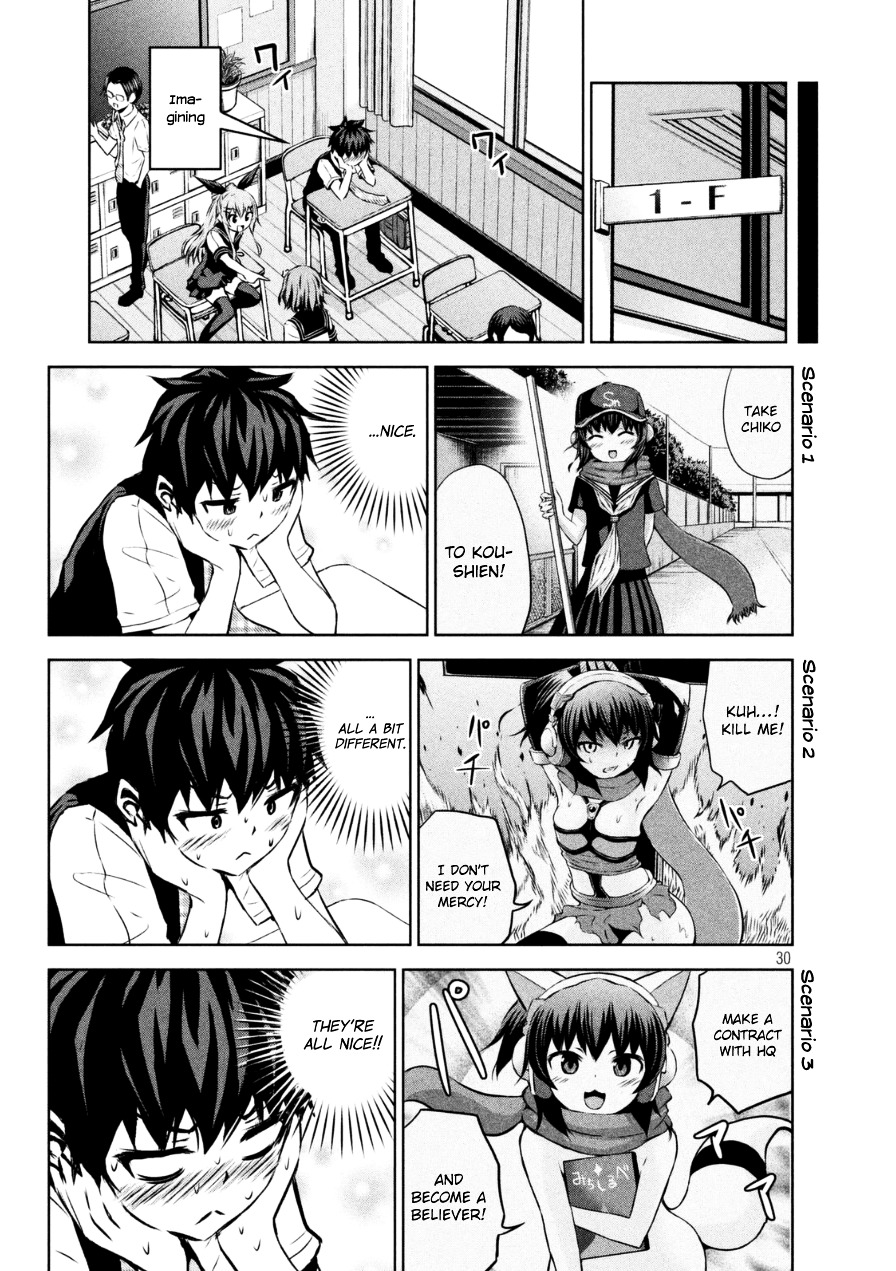 Chikotan, Kowareru Chapter 1 page 30 - Chapter 1 : I want To Hear The Loner Girl's Voice!