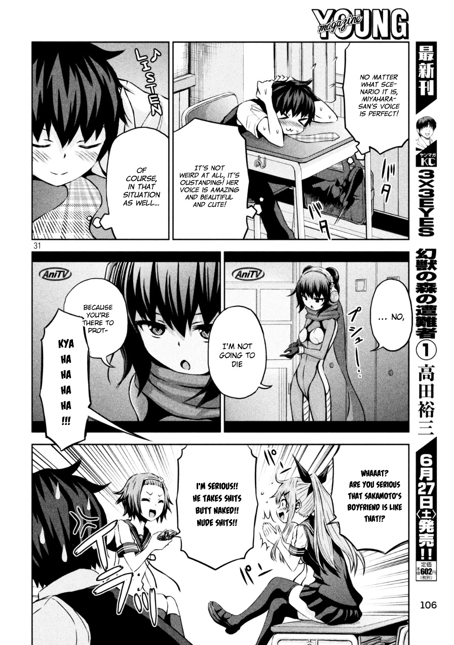 Chikotan, Kowareru Chapter 1 page 31 - Chapter 1 : I want To Hear The Loner Girl's Voice!