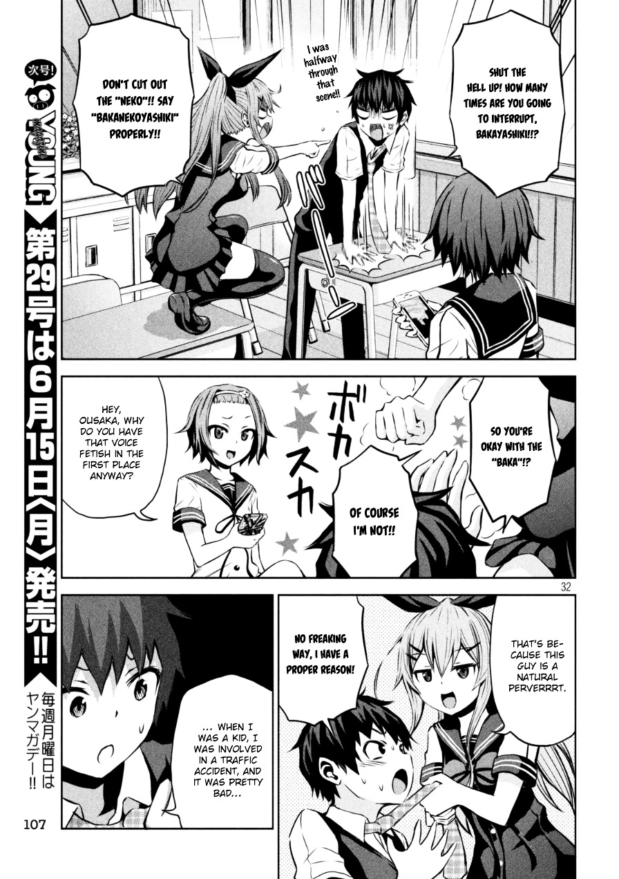 Chikotan, Kowareru Chapter 1 page 32 - Chapter 1 : I want To Hear The Loner Girl's Voice!