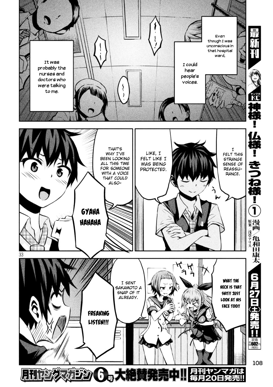Chikotan, Kowareru Chapter 1 page 33 - Chapter 1 : I want To Hear The Loner Girl's Voice!