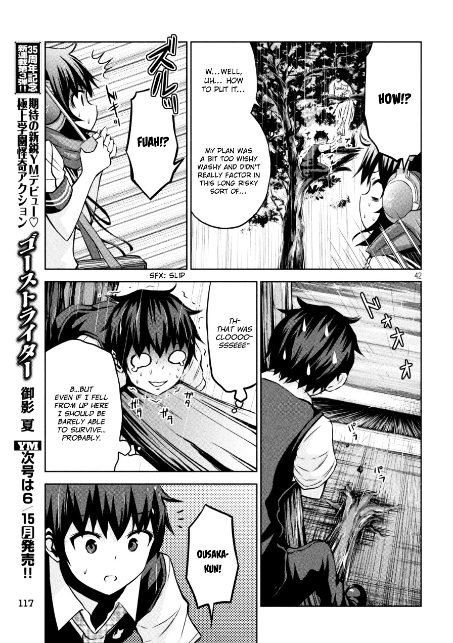 Chikotan, Kowareru Chapter 1 page 42 - Chapter 1 : I want To Hear The Loner Girl's Voice!