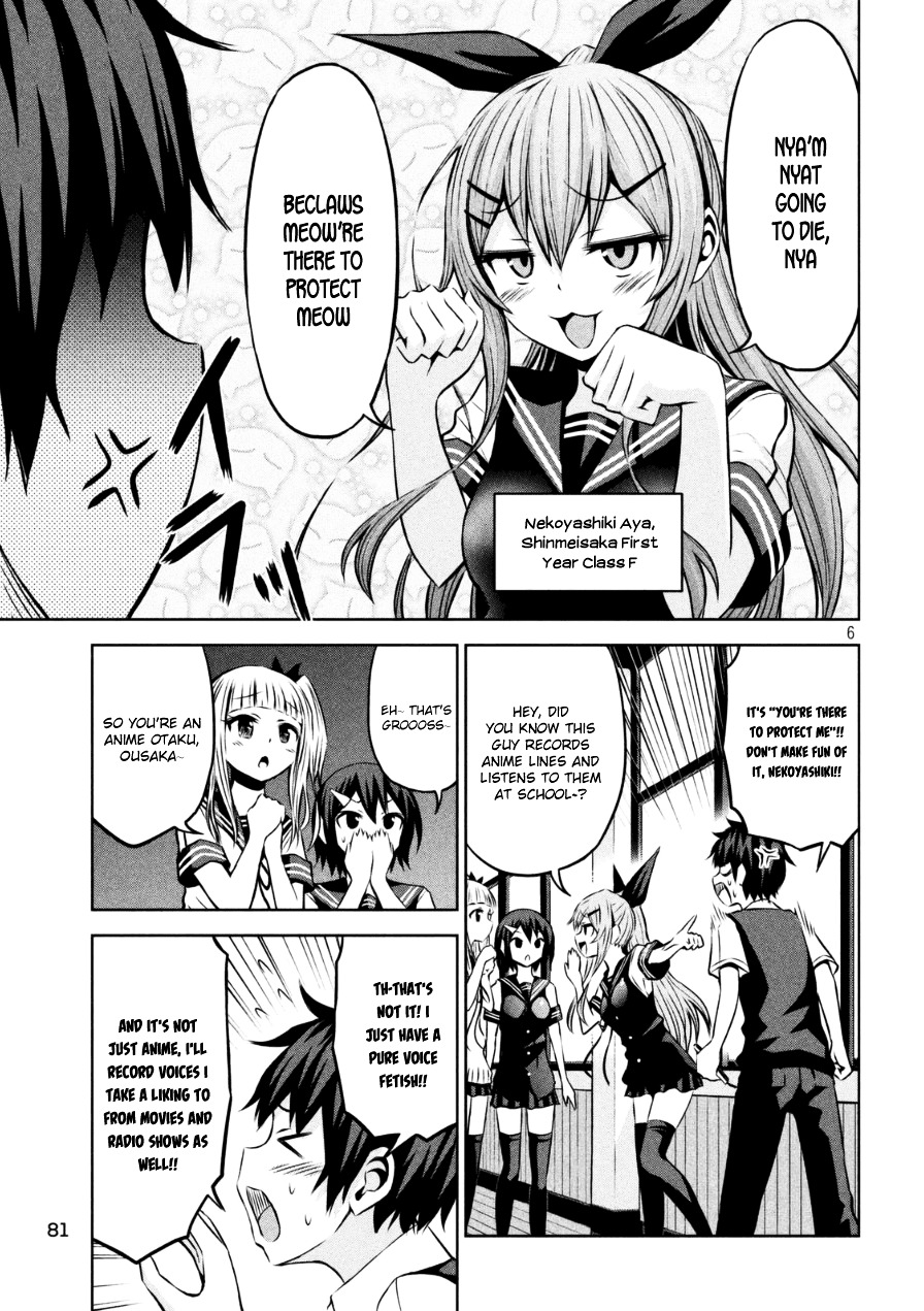 Chikotan, Kowareru Chapter 1 page 6 - Chapter 1 : I want To Hear The Loner Girl's Voice!