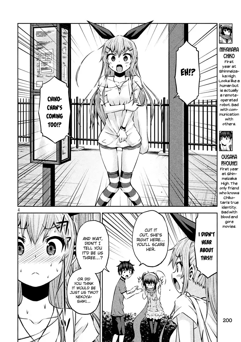 Chikotan, Kowareru Chapter 10 page 3 - Chapter 10: Come on, let's go to town! Take me to the movies (Part 1)