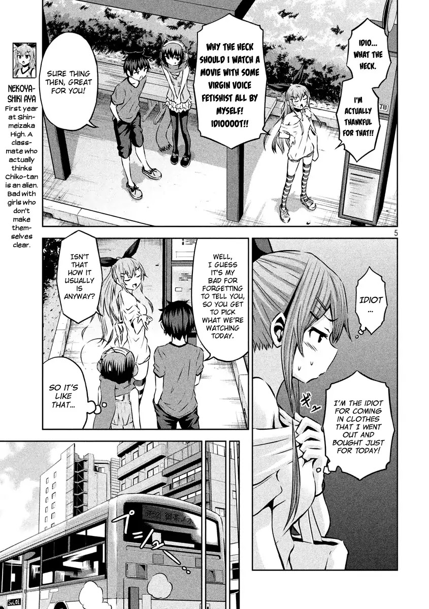 Chikotan, Kowareru Chapter 10 page 4 - Chapter 10: Come on, let's go to town! Take me to the movies (Part 1)