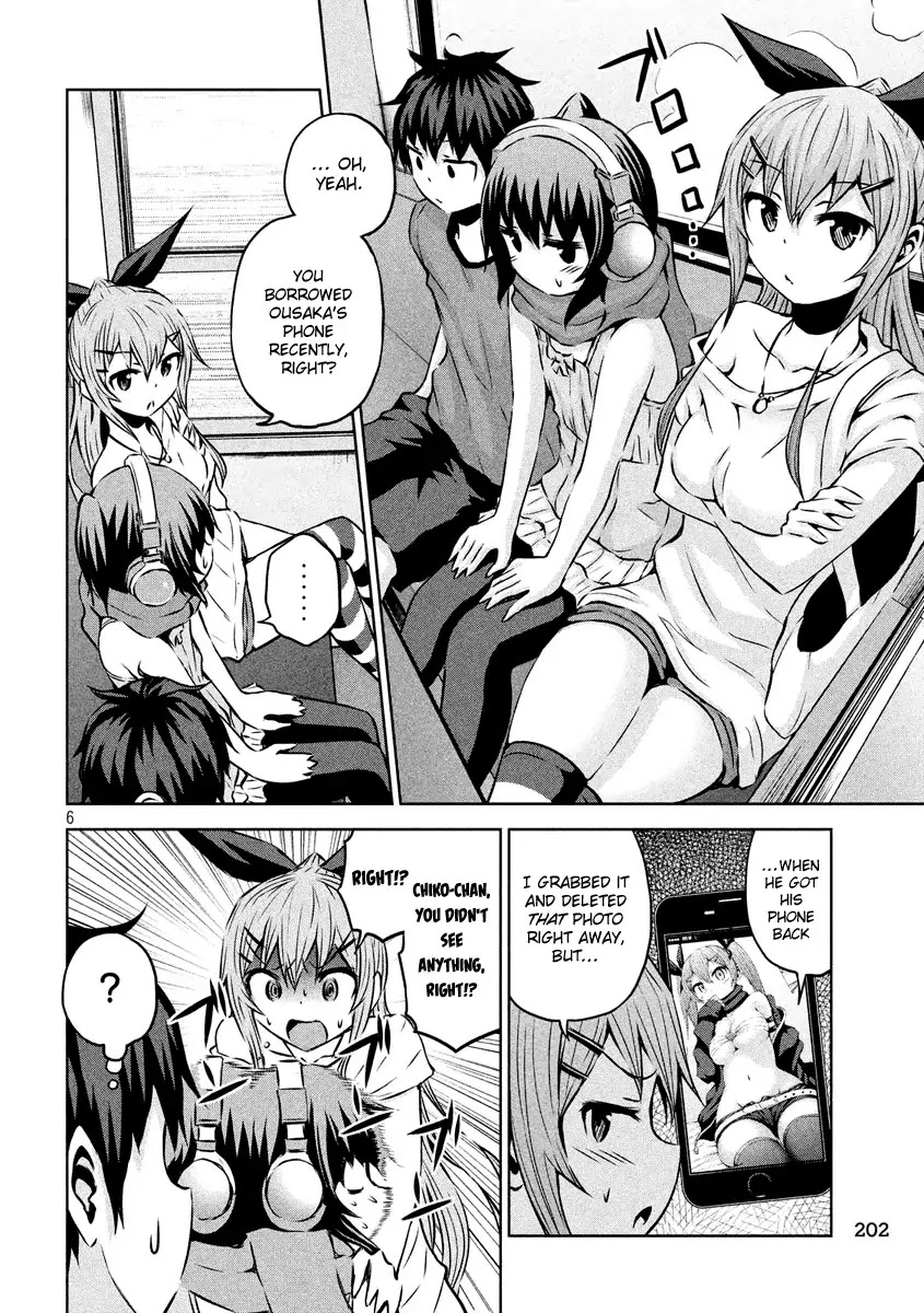Chikotan, Kowareru Chapter 10 page 5 - Chapter 10: Come on, let's go to town! Take me to the movies (Part 1)
