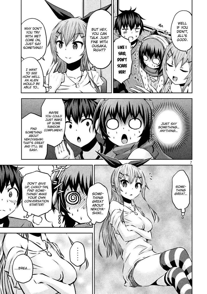 Chikotan, Kowareru Chapter 10 page 6 - Chapter 10: Come on, let's go to town! Take me to the movies (Part 1)
