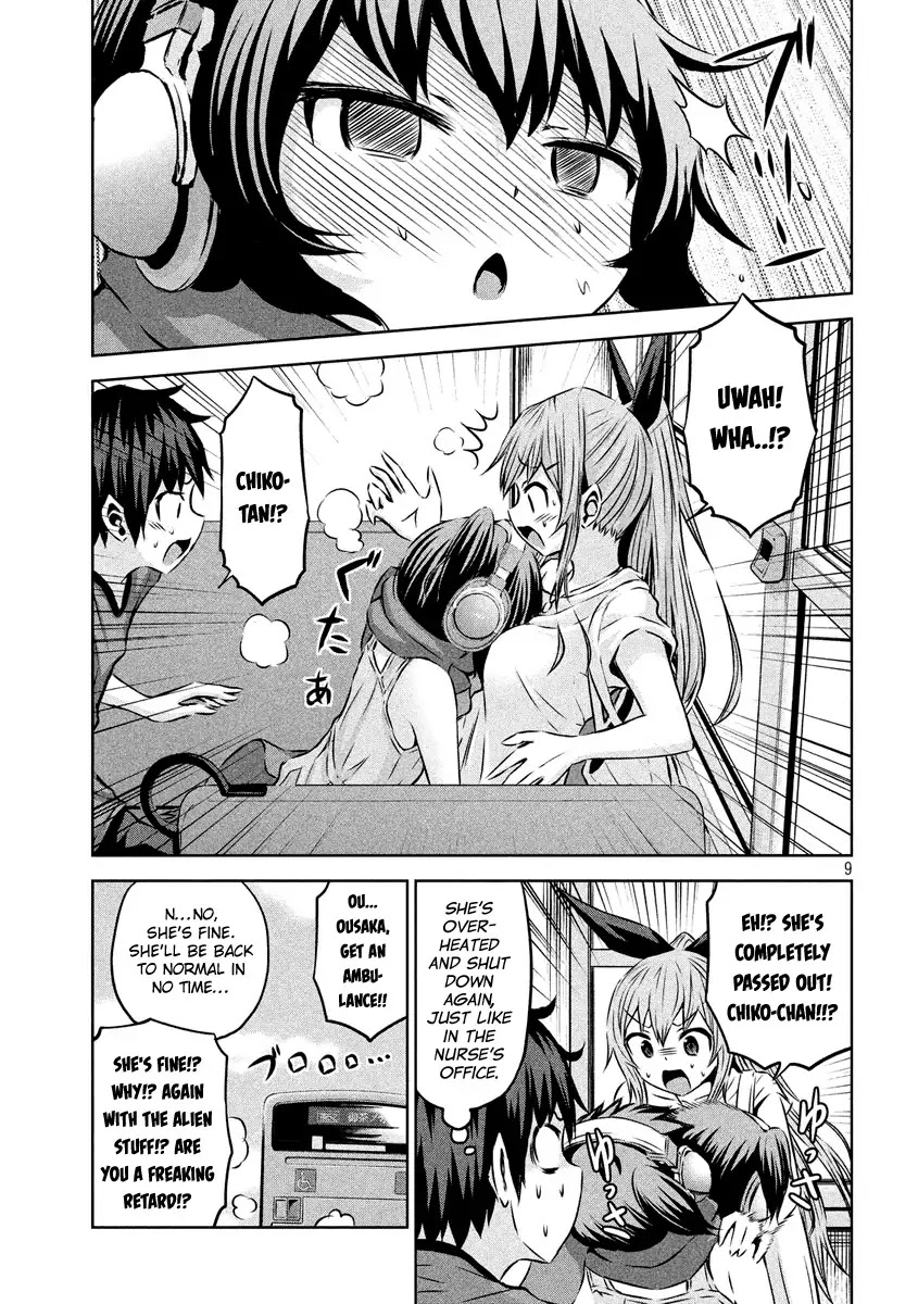 Chikotan, Kowareru Chapter 10 page 8 - Chapter 10: Come on, let's go to town! Take me to the movies (Part 1)