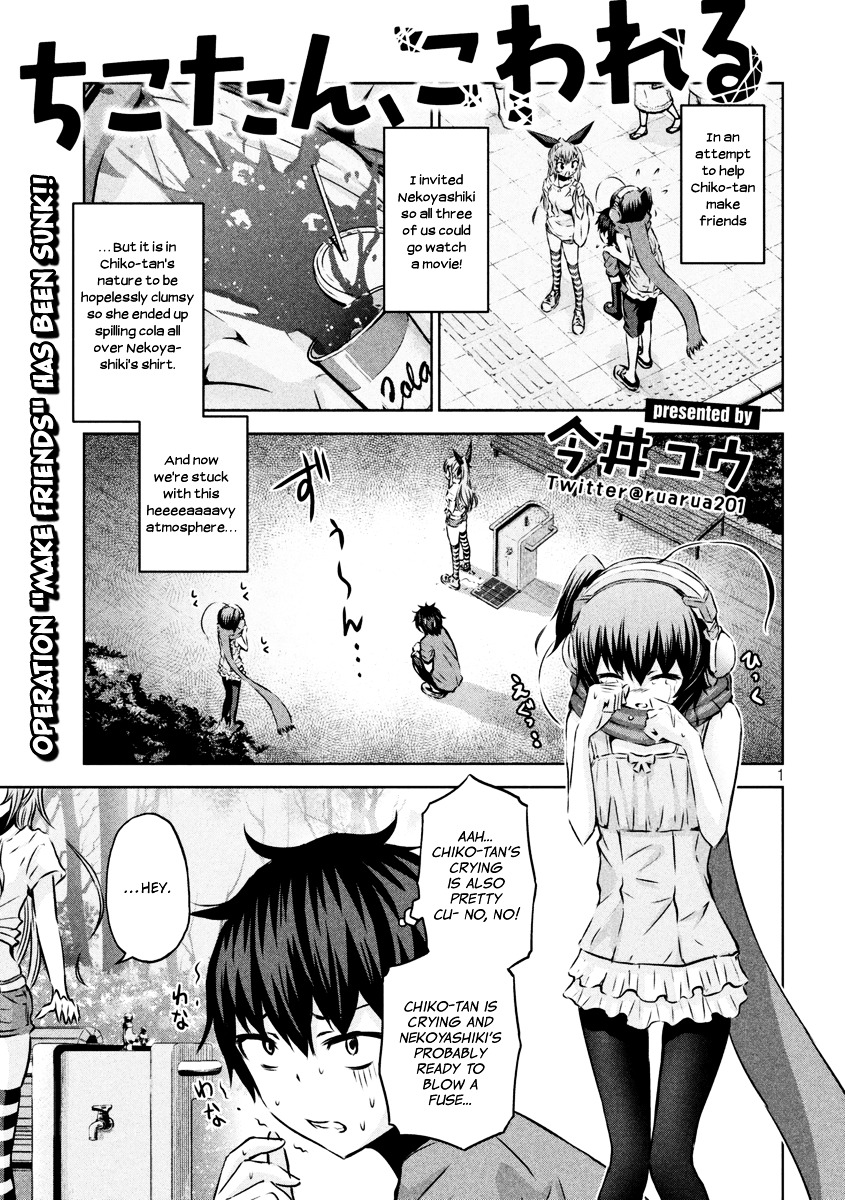 Chikotan, Kowareru Chapter 11 page 1 - Chapter 11 : Come on. Let's go to town! take me to the movies (Part 2)