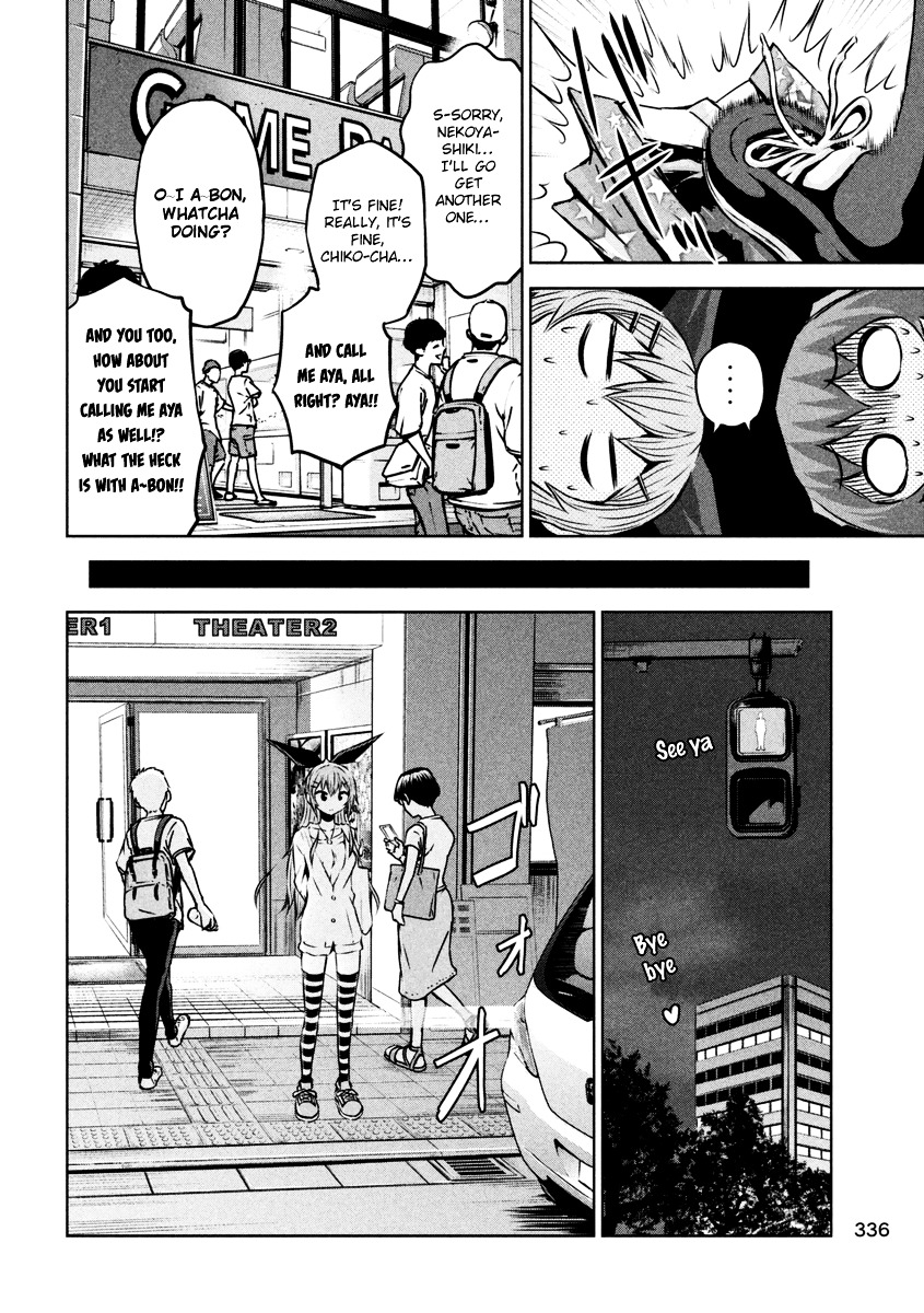 Chikotan, Kowareru Chapter 11 page 12 - Chapter 11 : Come on. Let's go to town! take me to the movies (Part 2)