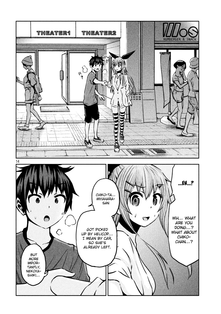 Chikotan, Kowareru Chapter 11 page 14 - Chapter 11 : Come on. Let's go to town! take me to the movies (Part 2)