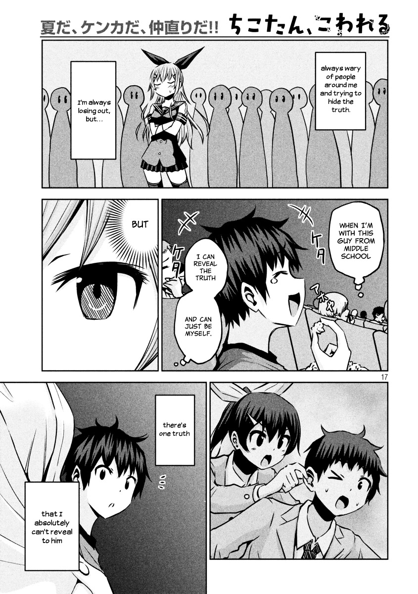 Chikotan, Kowareru Chapter 11 page 17 - Chapter 11 : Come on. Let's go to town! take me to the movies (Part 2)