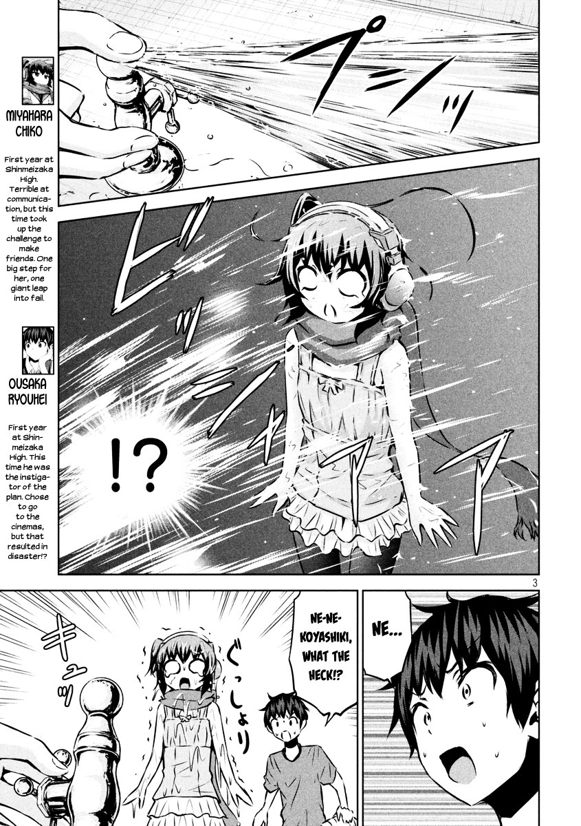 Chikotan, Kowareru Chapter 11 page 3 - Chapter 11 : Come on. Let's go to town! take me to the movies (Part 2)