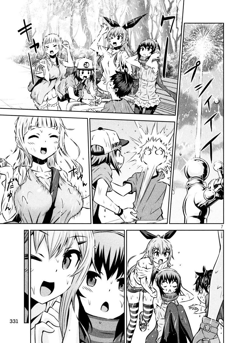 Chikotan, Kowareru Chapter 11 page 7 - Chapter 11 : Come on. Let's go to town! take me to the movies (Part 2)