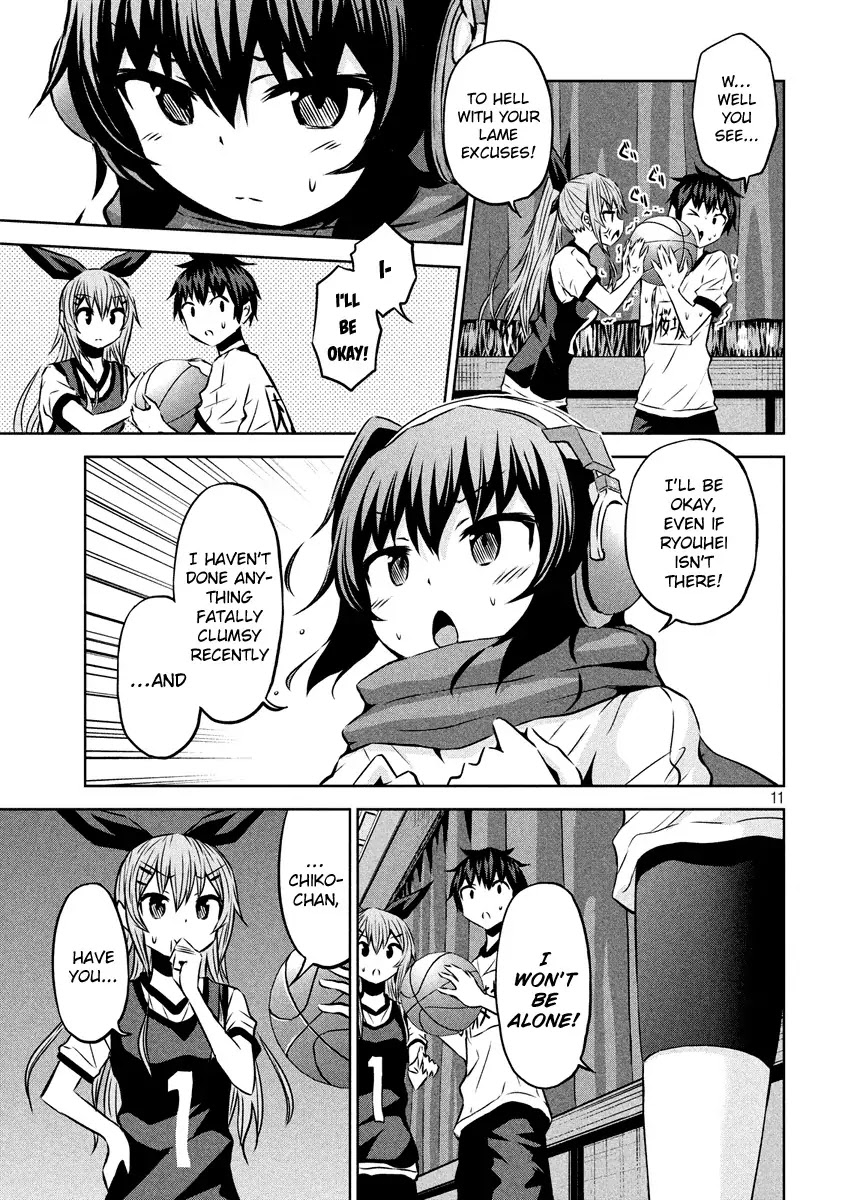 Chikotan, Kowareru Chapter 12 page 11 - Chapter 12: Chiko-tan breaks down!? And the stealthily approaching shadow...!