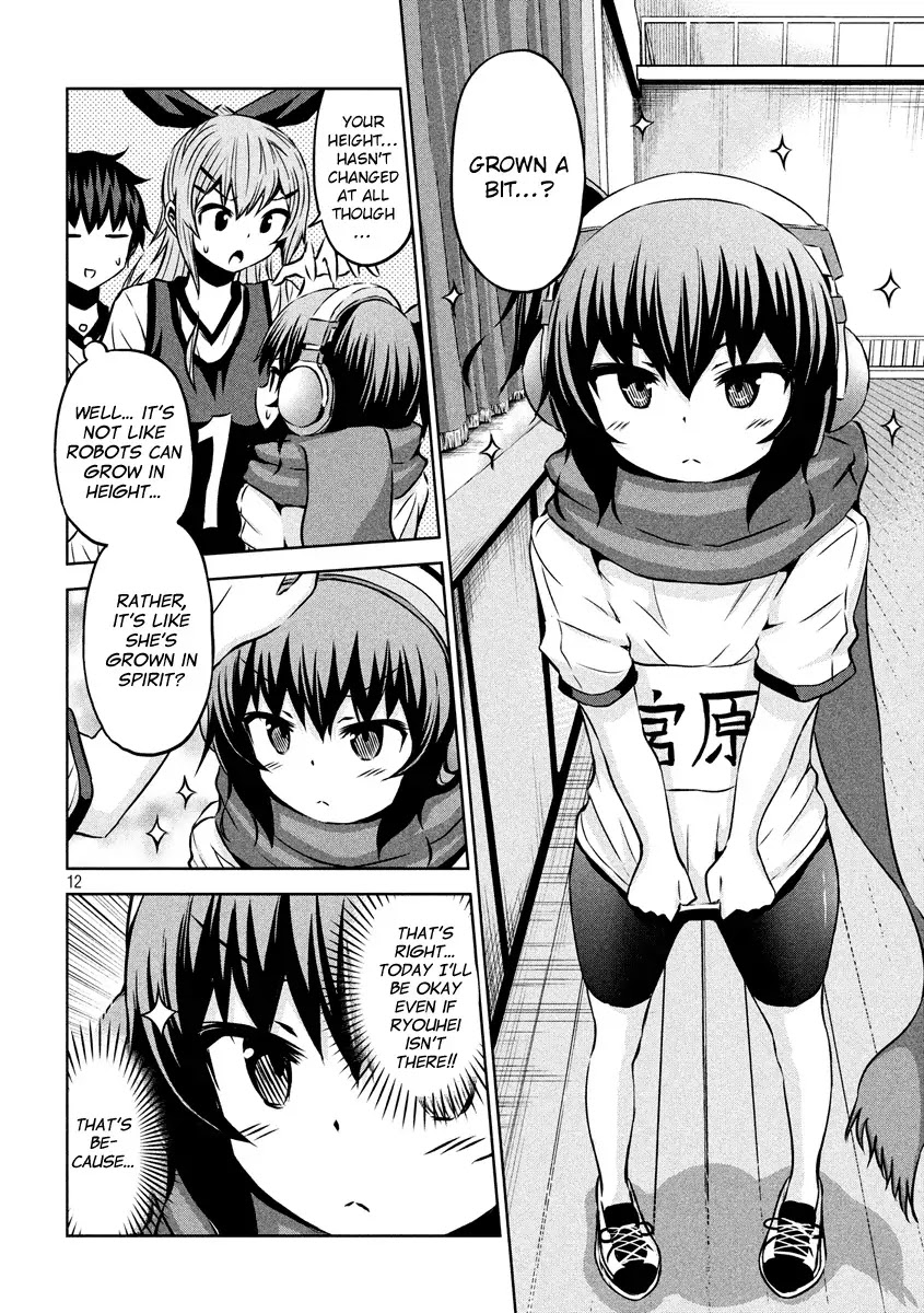 Chikotan, Kowareru Chapter 12 page 12 - Chapter 12: Chiko-tan breaks down!? And the stealthily approaching shadow...!
