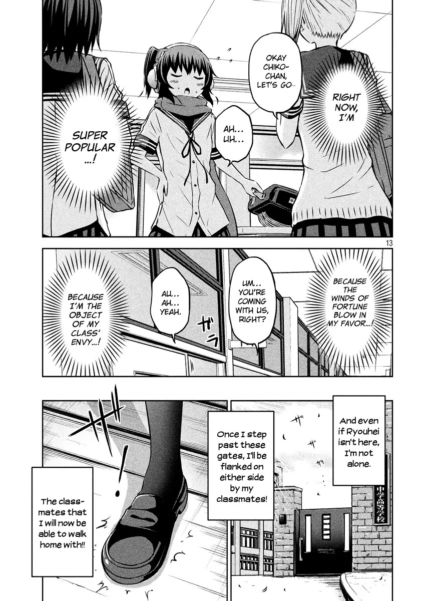 Chikotan, Kowareru Chapter 12 page 13 - Chapter 12: Chiko-tan breaks down!? And the stealthily approaching shadow...!