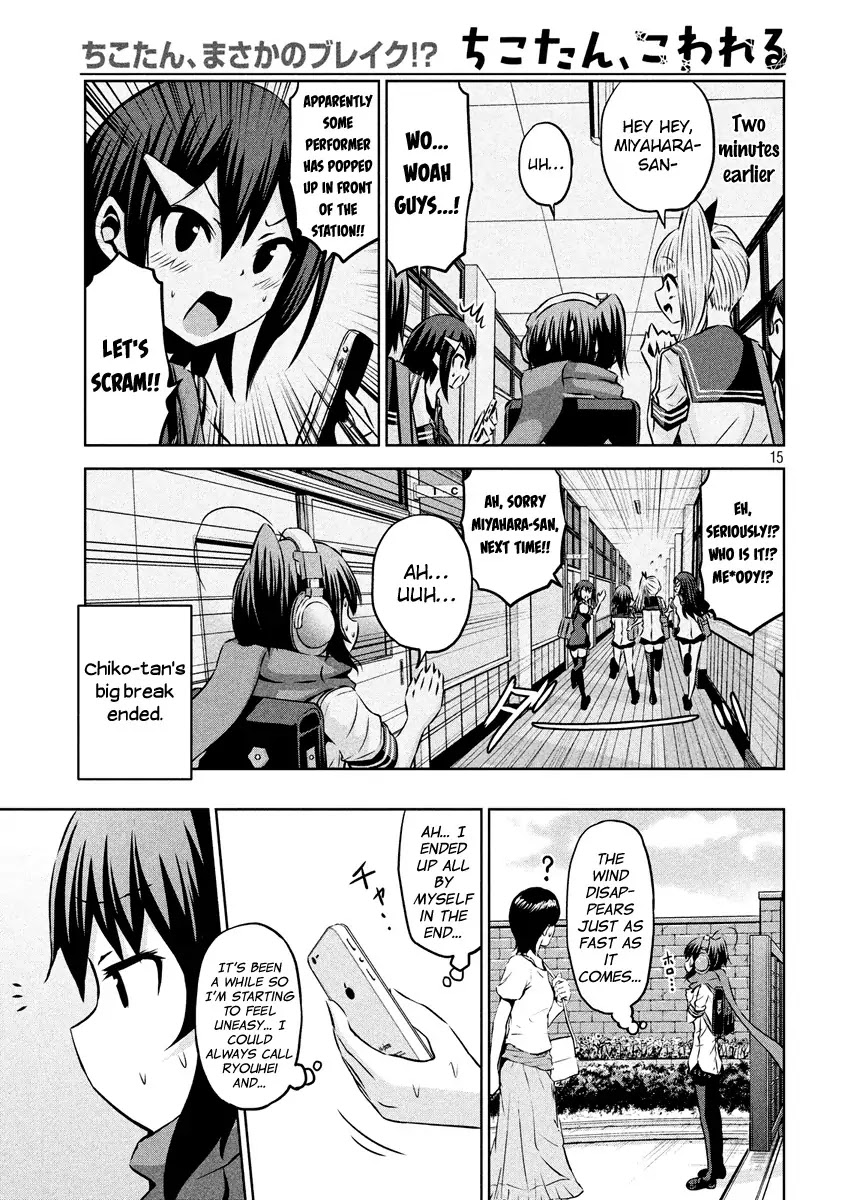 Chikotan, Kowareru Chapter 12 page 15 - Chapter 12: Chiko-tan breaks down!? And the stealthily approaching shadow...!