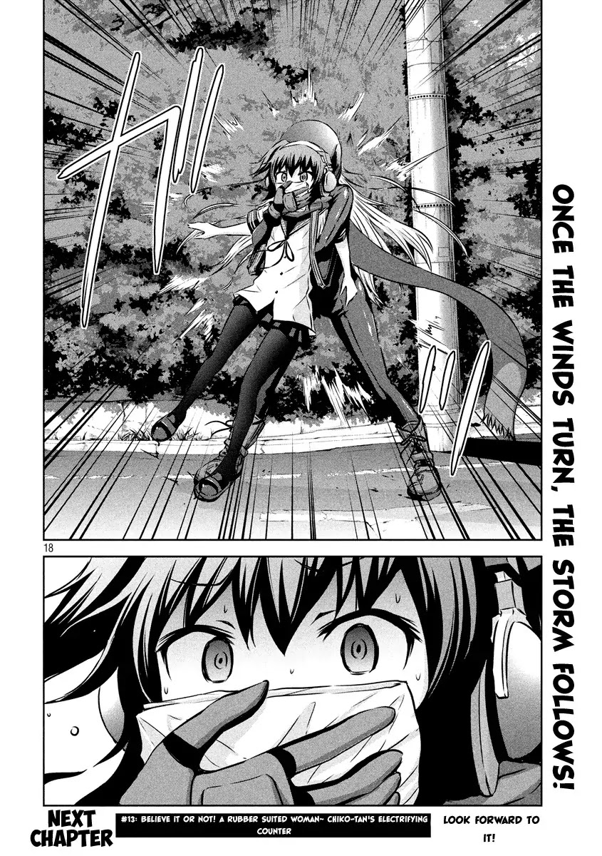 Chikotan, Kowareru Chapter 12 page 18 - Chapter 12: Chiko-tan breaks down!? And the stealthily approaching shadow...!