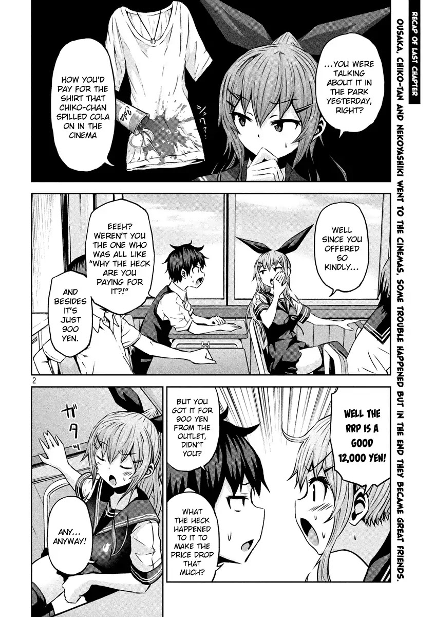Chikotan, Kowareru Chapter 12 page 2 - Chapter 12: Chiko-tan breaks down!? And the stealthily approaching shadow...!