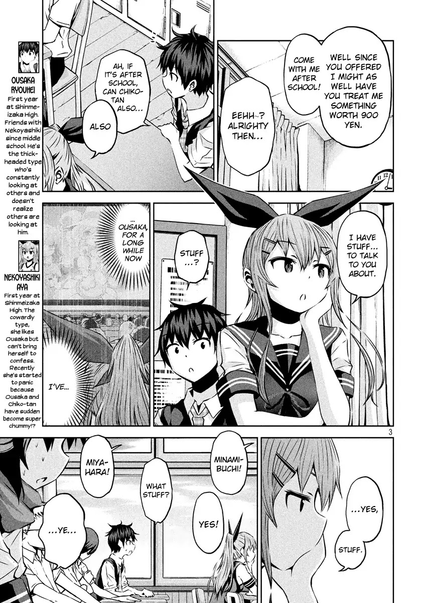 Chikotan, Kowareru Chapter 12 page 3 - Chapter 12: Chiko-tan breaks down!? And the stealthily approaching shadow...!