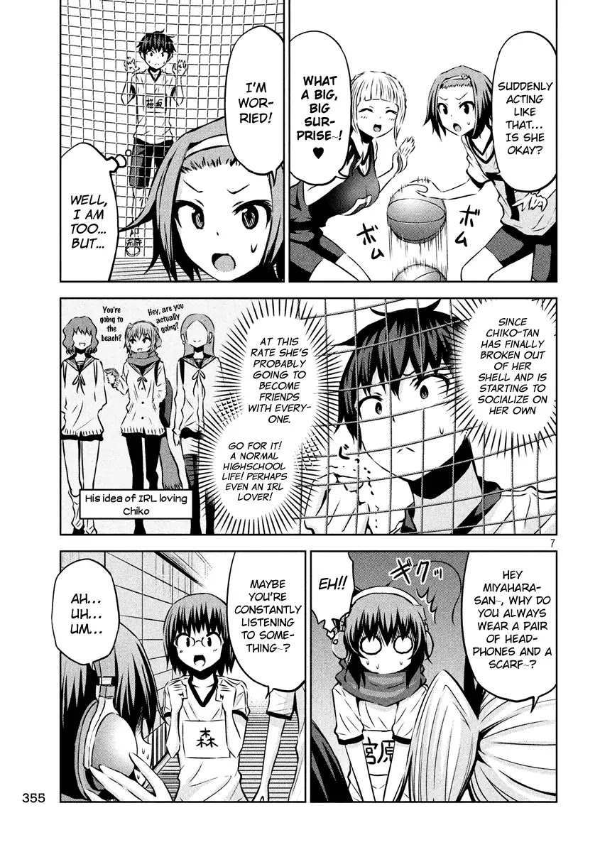 Chikotan, Kowareru Chapter 12 page 7 - Chapter 12: Chiko-tan breaks down!? And the stealthily approaching shadow...!